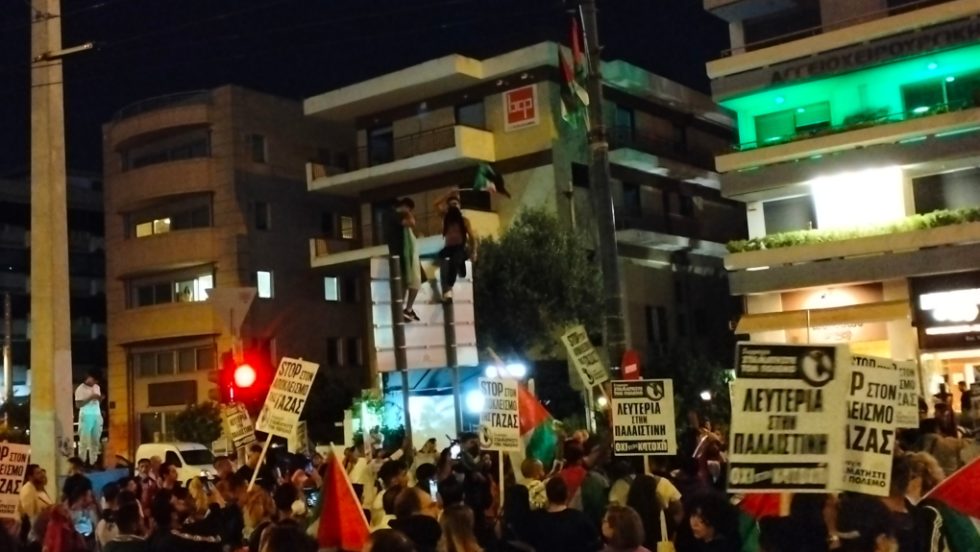 Πορεία για την Παλαιστίνη