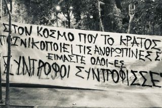 pano-syntrofoi
