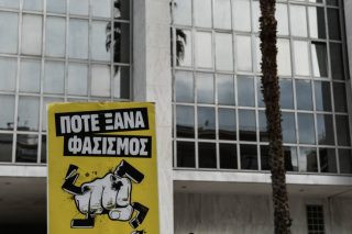 Aπό συγκέντρωση για τη δίκη της Χρυσής Αυγής