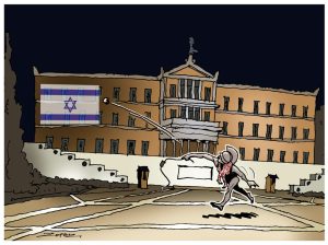 Σκίτσο της Εφ.Συν. [Π.Ζερβός 13.10.2023]