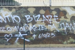 Bizare