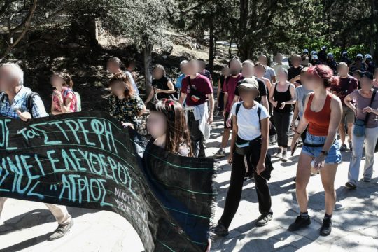 Κινητοποίηση για την υπεράσπιση του λόφου