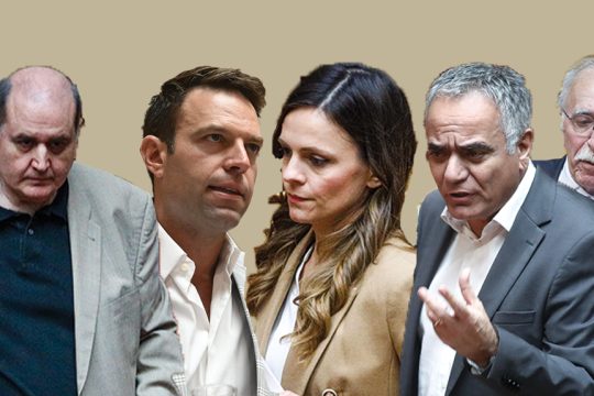 ΣΥΡΙΖΑ - στελέχη