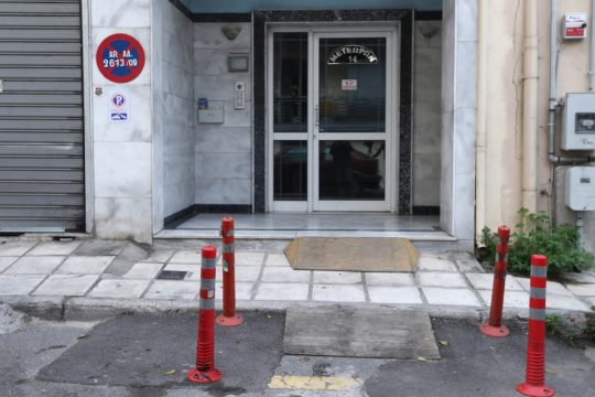 Πολυκατοικία