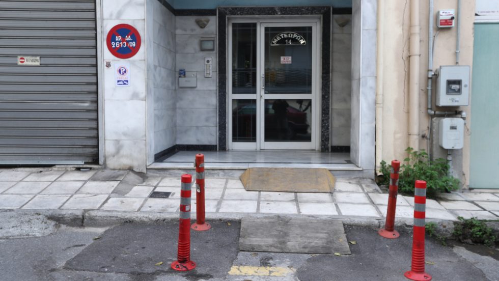Πολυκατοικία