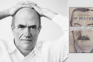 vivlio-toibin