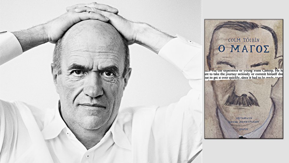 vivlio-toibin