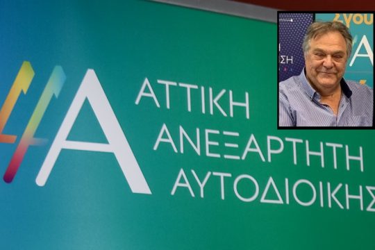 Σπύρος Χατζάρας
