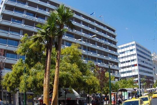 υπουργείο Οικονομικών