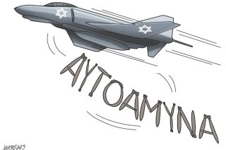 Σκιτσο