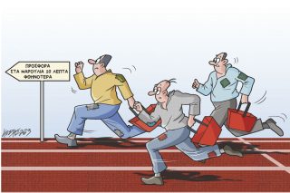 Σκίτσο