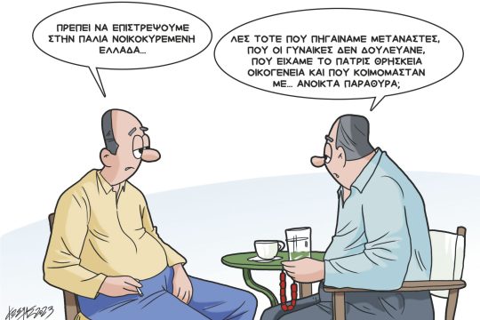 Σκίτσο