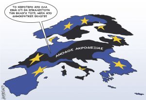 Σκίτσο της Εφ.Συν. [Κ.Γρηγοριάδης 30.11.2023]