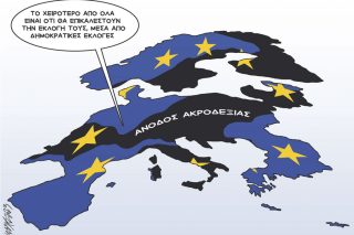 Σκίτσο