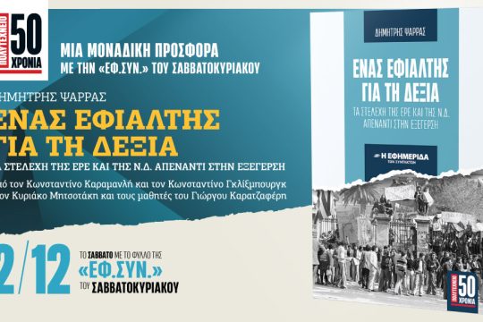 Προσφορά