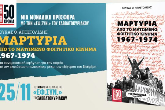 Προσφορά