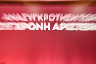 ΣΥΡΙΖΑ