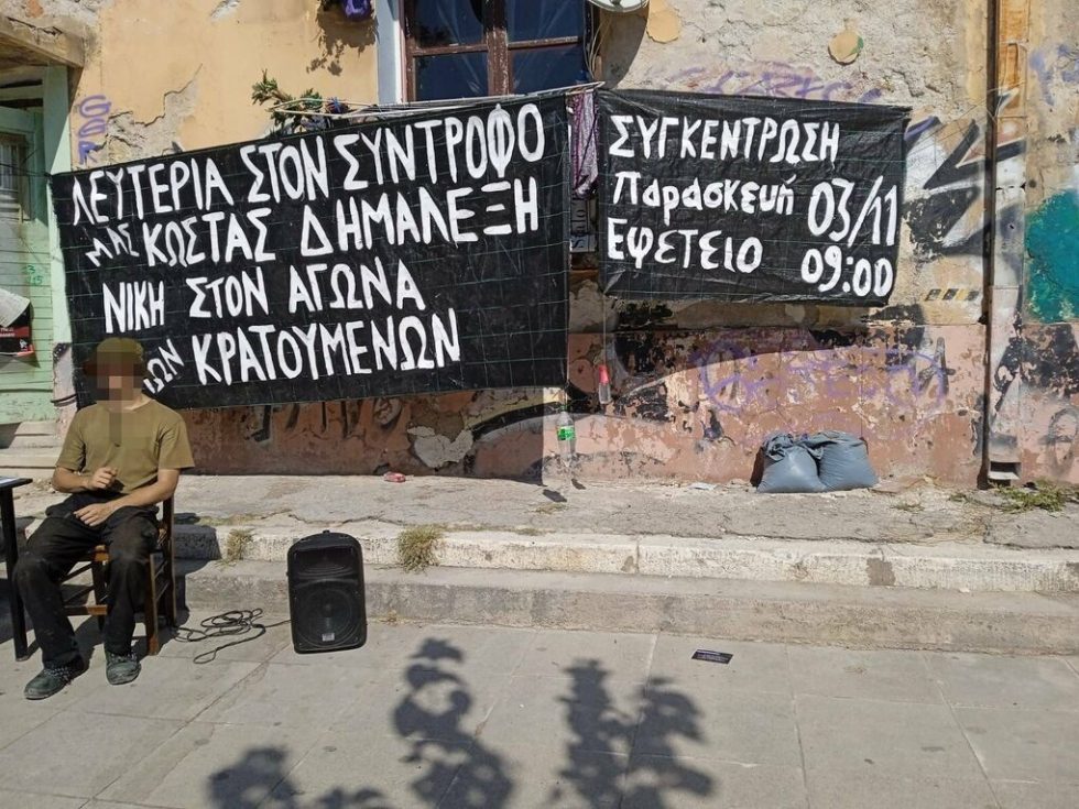 prosfygika dimalexi