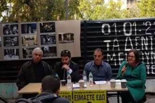 Συνέντευξη Τύπου των κατοίκων Εξαρχείων