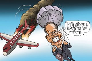 Σκίτσο Ζερβός-25/11/23