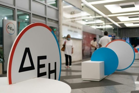 ΔΕΗ