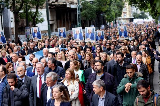 Διαδήλωση κατα του φορολογικού νομοσχεδίου