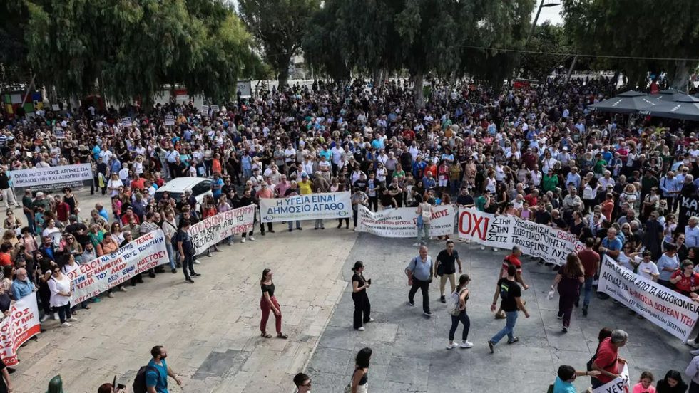 Πρόσφατη κινητοποίηση για το Βενιζέλειο Νοσοκομείο στο Ηράκλειο