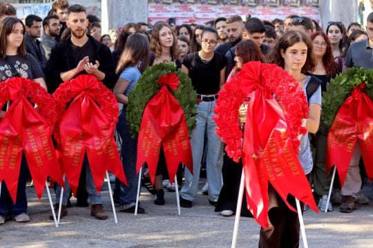 Εορτασμοί για την επετειο του Πολυτεχνείου