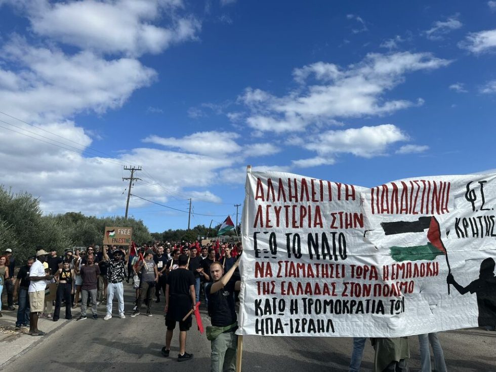 Διαδήλωση στη Σούδα υπέρ των Παλαιστινίων