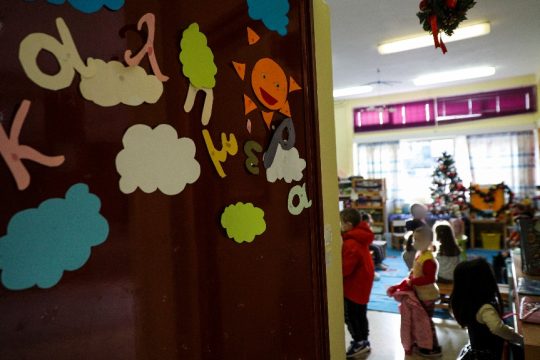 Αλεξανδρούπολη: Στο εδώλιο γονείς και νηπιαγωγοί για την κακοποίηση 5χρονου από συνομηλίκους του