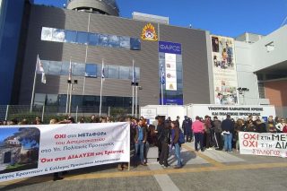 Διαμαρτυρία υπερ της ανεξαρτησίασ του Αστεροσκοπείου έξω από το υπουργείο Πολιτικής Προστασίας