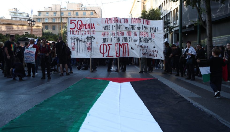 Πορεία