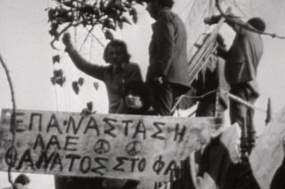 Πολυτεχνείο, 15 Νοεμβρίου 1973
