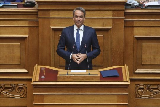 kyriakos