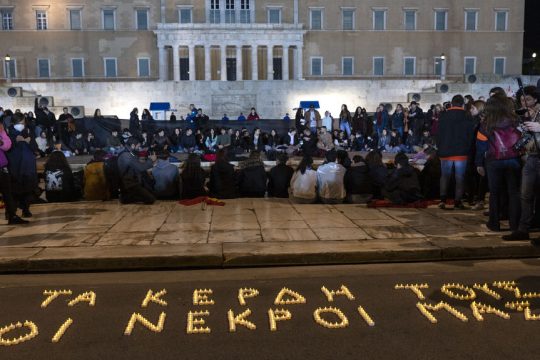 διαμαρτυρία για τα Τέμπη
