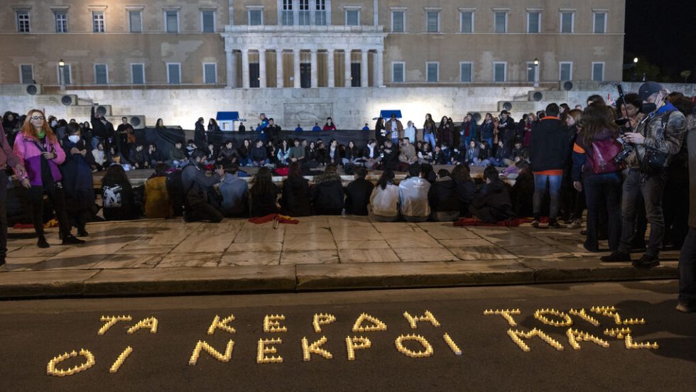 διαμαρτυρία για τα Τέμπη