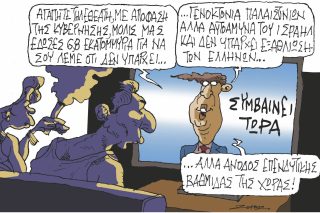 Σκίτσο