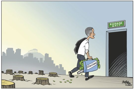 Σκίτσο