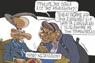 Σκίτσο Ζερβός-10/11/23
