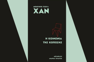 Βιβλίο