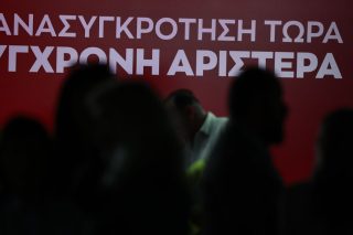 syriza