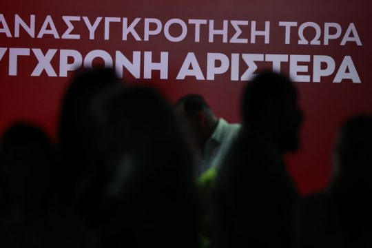 syriza