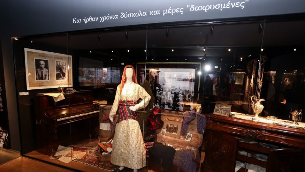 ΑΕΚ, Μουσείο Προσφυγικού Ελληνισμού