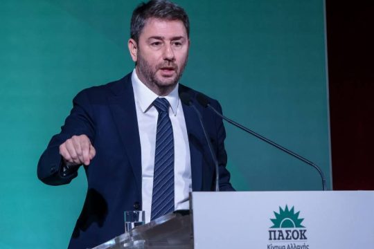 Androulakis