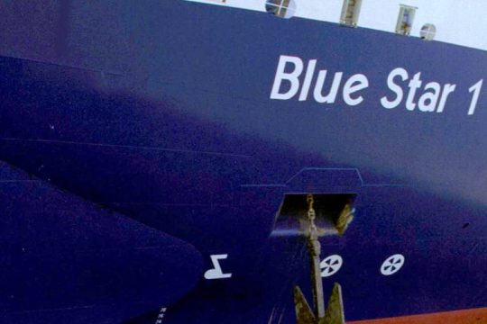 Blue Star 1