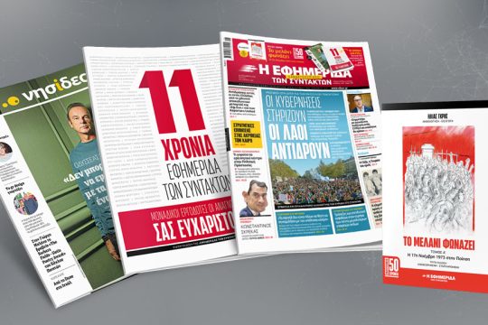 proti 4/11/23
