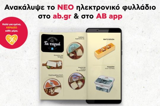 ΒΑΣΙΛΟΠΟΥΛΟΣ