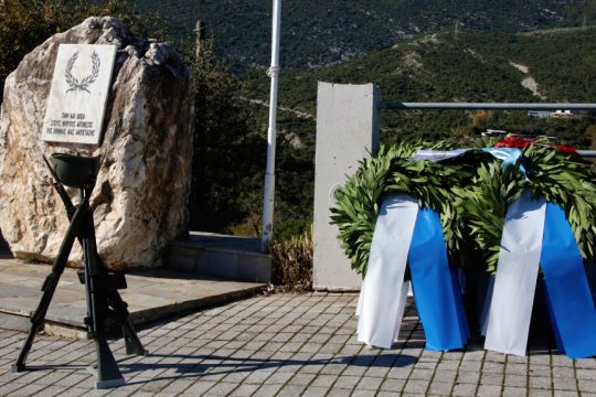 επέτειος στον Γοργοπόταμο