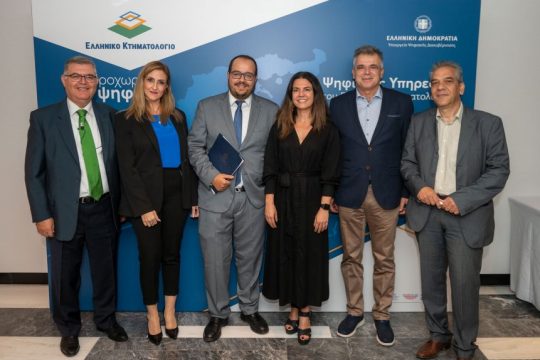 ΚΤΗΜΑΤΟΛΟΓΙΟ