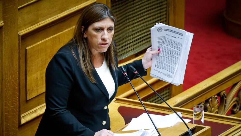 Konstantopoulou